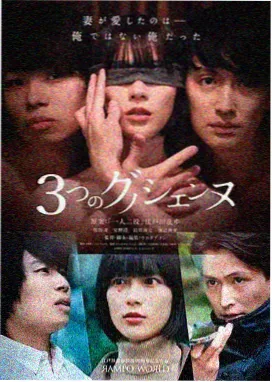 死神剧场版 地狱篇 角色 朱莲
