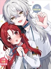 死神剧场版 地狱篇 角色 黑崎一心