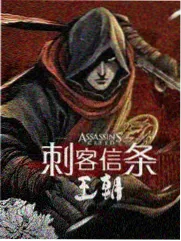 死神剧场版 地狱篇 角色 石田雨龙